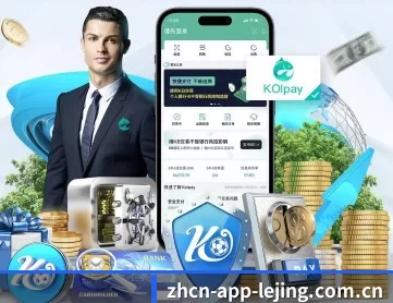 乐竞体育馆app APP